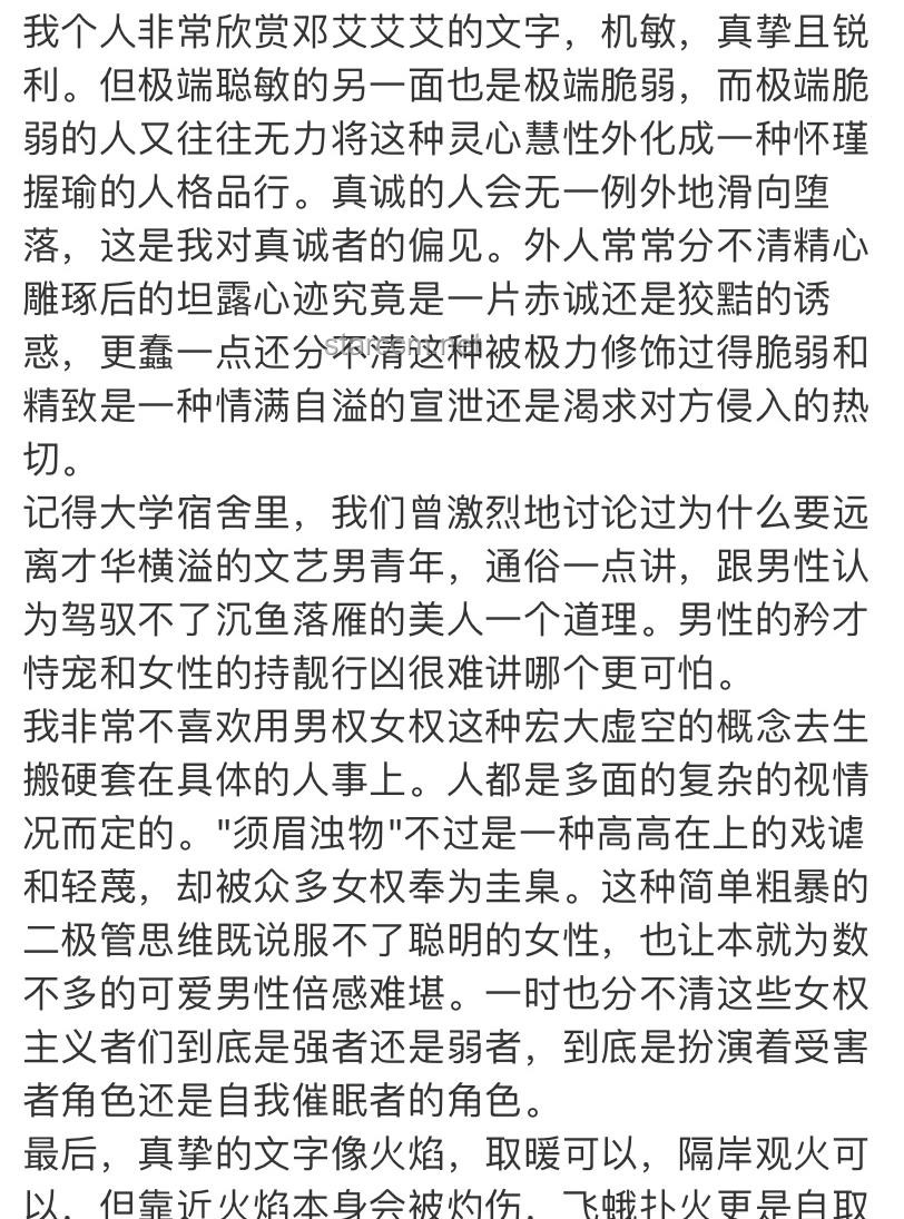 女子与被告名字同音屡遭传唤调查：一场误会引发的权益探讨